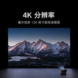 小米（MI）REDMI投影仪3 4k超高清巨幕电视100寸家庭影院 家用客厅云台智能语音办公会议投屏120寸放映投影机 小米激光投影仪3 4k+120寸电动幕布