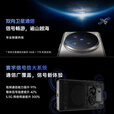 vivo X100 Ultra 蔡司2亿APO超级长焦 一英寸云台级主摄 蓝图影像 AI 5G拍照手机vivox100ultra 深空灰丨X100Ultra(第三代骁龙8) 16GB+1TB