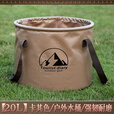 岛奇（Daoqi）户外折叠饮用水桶露营便携式大容量储水桶装水桶车载蓄水泡脚手提 【20L】卡其色/户外水桶