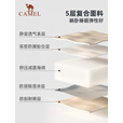 骆驼（CAMEL）户外便携气垫床野营帐篷自动充气床垫打地铺加厚懒人露营睡垫704S