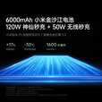 小米展REDMI K80 第三代骁龙8 红米K80 全焦段影像 澎湃OS 5G手机 红米K80Pro[玄夜黑]请咨询客服 12G+512G[下单前请咨询客服] 正品已运行版本详情咨询客服