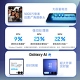 三星（SAMSUNG）Galaxy Z Flip7 折叠屏手机 4.1英寸超大智能外屏 5000万像素 AI手机  秘影黑 12GB+256GB 标配版