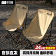 探险者高背月亮椅户外加高折叠椅露营椅子躺椅便携沙滩钓鱼椅凳野餐桌椅 【经典高背款-黑色】五层夹棉