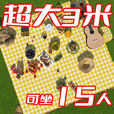 野餐垫防潮垫加厚户外帐篷露营地垫便携春游野炊 厚包边[黄白格]不沾草/一体式+ 大号/防水柔软型[不招虫蚁]2x2
