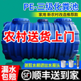 暮柒【送货上门】家用加厚牛筋三格化粪池 新农村旅行改造PE塑料桶 双层1.0方 175*75*80cm 约20人用