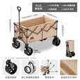 出色鸟Greatbird户外大号露营车野餐手拉旅行聚拢推车儿童可躺折叠野营地装备拖车 300L【越野轮+聚拢收纳】榛果棕