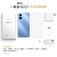 WIKO Hi畅享 80 GT 双五星耐摔防水5G手机国家补贴15%  鸿蒙AI智慧助手  智能红外遥控新款 曜石黑 8+128GB