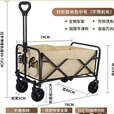 DIANA户外可折叠营地露营车野餐车便携式郊游手拉杆车-中号五寸卡其色