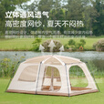 vidalido维达利多户外露营帐篷半山别墅两室一厅防雨防晒超大手动家庭帐篷 半山大号L橄榄绿【6-8人适用】
