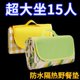 野餐垫防潮垫加厚户外帐篷露营地垫便携春游野炊 厚包边[黄白格]不沾草/一体式+ 大号/防水柔软型[不招虫蚁]2x2