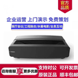 海信U52/T50/T52激光电视商用办公超短焦激光4K投影仪 海信T50超短焦激光投影