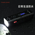 CAMELJEANS自行车夜骑灯装备骑行灯自行车前灯山地车灯 黑色
