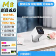 HKMW华为机HUAWEl适用2025新款超高清智能投影仪家用墙投卧室客厅家庭影院手机投屏微小型便携宿舍投影 智能版Air【4K解码+自动对焦+自转云台+投屏+