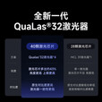 当贝【国家补贴20%】s7 ultra pro投影仪低蓝光护眼家庭影院家用超高清高亮智能投影机S7 Ultra pro 当贝s7ultrapro+壁挂幕布套餐