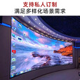 保冠室内全彩p1.25高刷小间距led显示屏高清无缝拼接电子屏会议室报告厅展厅指挥大厅中控室直播广告大屏幕定制
