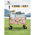 CAMEL遛遛鹅露营车家用户外折叠遛娃买菜手推拖车野餐野营遛狗小推车 棕可可， 120L ，175CJ55012