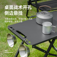 探险者户外折叠桌IGT露营桌多功能战术桌折叠桌椅套装野餐露营装备全套 IGT战术桌*2（送三角板）