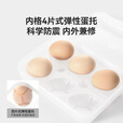 原始人户外便携防震鸡蛋收纳盒收纳盒露营防碎蛋家用塑料保护盒防摔 4格鸡蛋盒【防摔防震】