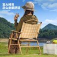 疆屿户外折叠椅克米特椅露营椅便携钓鱼沙滩折叠板凳露营装备全套 【秒杀限量款】中号卡其塑料扶手