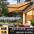 金篷豪华全盒伸缩遮阳篷自动铝合金户外电动遮阳棚露台庭院别墅遮阳蓬 包安装-全盒靠墙3米*伸缩2.5米