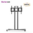 皓丽（Horion）皓丽会议附件HK75移动支架55-86英寸可用（5仓）
