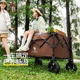 CAMEL户外聚拢露营车野餐儿童可躺营地车手推车拉车可折叠旅行车 200L ，棕褐色聚拢车+可折叠餐桌板+克米特椅*2