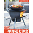 希凡里柴火灶新款柴火炉农村家用柴火灶老式烧木柴户外便携铁锅灶台柴火 特厚一体炉35cm+