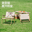骆驼（CAMEL）户外露营折叠椅便携式靠背写生野营钓鱼凳克米特椅7586Q