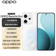 OPPO Reno14 Pro 【补贴专享】5G手机 直播神器 高清长焦实况照片 人鱼姬潮流配色 IP69满级防水 人鱼姬 12GB+256GB