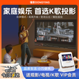 懂影A6投影仪家用超高清可连手机电视双屏触控便携式一体云台卧室家用影院平板智能音箱多合一 【懂影A6】高亮升级丨加赠不加价