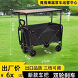 蕉京升降桌摆摊摆摊小推车摆摊折叠桌子户外露营车野餐小拉车 主图款 收藏加急发 有刹车