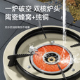 嘻由卡式炉2025新款防爆户外露营野炊装备防风分体式煮茶燃气炉卡磁炉 【松柏绿】双核大炉头+转接头+收纳包 稳压双阀分体式