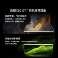 华为智选X60GT 新款5G全网通大屏游戏手机 骁龙8+旗舰芯片 6300mAh电池 NFC 红外遥控功能AI智能机 钛影银-X60GT 16GB+512GB