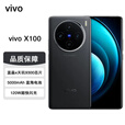vivovivo X100原装正品天玑9300旗舰芯片游戏x100pro曲面屏5G学生手机 辰夜黑 12GB+256GB