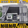 都格大型移动推拉雨棚户外活动停车遮阳蓬烧烤夜市伸缩大排档棚子定制 宽3米长3米高3米顶布+钢架