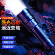 XMSJ手电筒超长续航24小时户外强光手电小型便携式超亮远射长续航家用 【定焦远射】P70系灯芯-持续40小时