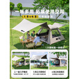 探险者帐篷天幕户外便携折叠黑胶帐篷防晒遮阳防水野营露营装备全套 3-5人黑胶帐篷+天幕+桌椅+推车