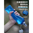 ALPINT MOUNTAIN埃尔蒙特TPU运动软水瓶便携可折叠软水壶登山越野跑骑行跑步爬山