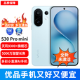 vivoS30 Pro mini 多彩小直屏 超级潜望长焦 6500mAh 学生 AI手机 薄荷青 12GB+512GB