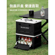 black dog黑狗折叠收纳箱户外露营车载家用整理箱 双开门带提手13L