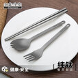 钛途（TITO TITANIUM） 纯钛筷子勺叉子套装99.5%钛合金野餐露营旅行户外用餐具便携轻便 纯钛筷子+小水滴勺#5