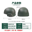 新型新式M19战术头盔超轻训练凯夫拉型塑料防护头盔战术钢盔 400克头盔+水墨双面盔套