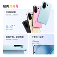 vivo S30 Pro mini 国家补贴 6.31 英寸多彩小直屏 希区柯克变焦实况 6500mAh小屏续航战神手机 可可黑 12GB+256GB 官方标配