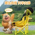 骆驼（CAMEL）【骆驼×熊出没】月亮椅折叠椅凳子户外露营钓鱼写生舒适便携躺椅 丛林绿【儿童款月亮椅】-176BH18510
