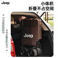 JEEP吉普露营车户外可折叠手推野餐营地超大拖车拉杆摆摊小推车 黑色 500L 有刹车 带桌板