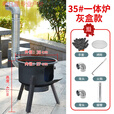 希凡里柴火灶新款柴火炉农村家用柴火灶老式烧木柴户外便携铁锅灶台柴火 特厚一体炉35cm+
