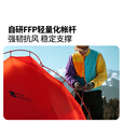 牧高笛（MOBIGARDEN）冷山雪翼 户外徒步露营防风防雨快搭外骨骼轻量化帐篷 双人地席（适配15D/30D）