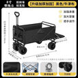 宰搂大容量户外露营小推车摆摊折叠小 经典雅黑大容量装载耐用万 36折叠椅可折叠黑色
