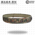 战术潘达PD-099 赤竹腰封腰带战术内外腰带国产蛇扣 SML码丛林 防红阻燃 丛林腰封（含内外腰带）防红阻燃 L（98-112cm）