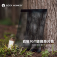 ROCK MONKEY岩猴户外露营一单元IGT钢化玻璃单元板耐磨耐高温面板 IGT钢化玻璃一单元板(配收纳包)